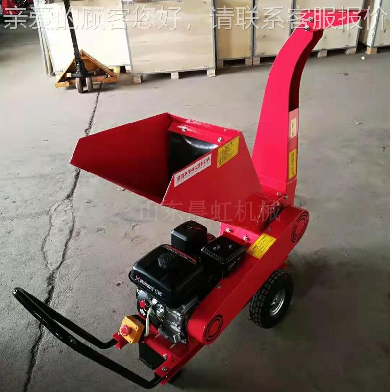 果 园树枝粉碎机木园ch1林枝条碎枝机移动X式材破碎 机