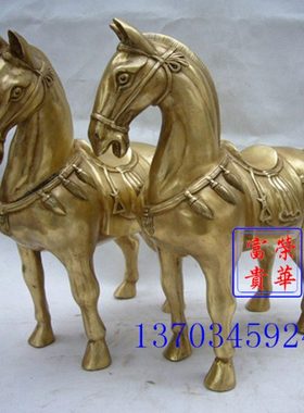 荣华富贵新款客厅动物招财铜唐铜战马站马工艺设一对商务礼品摆件