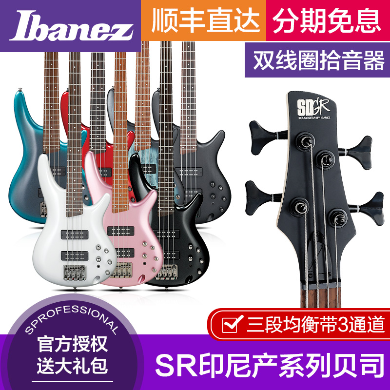 IBANEZ依班娜电贝m司SR300E 300EB 305EB印尼产电贝斯入门级贝斯
