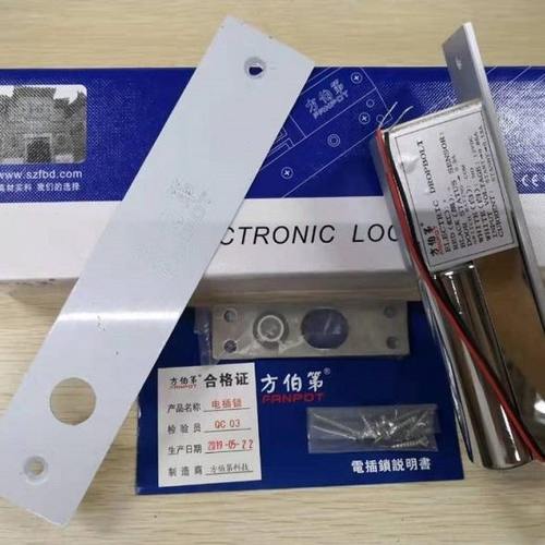 方伯第FBD低温电插锁玻璃门锁电动锁电控锁低温阳极电插锁