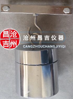 尺寸稳定性试验装置GB/T18840-2002  沥青防水卷材用胎基稳定性仪