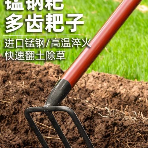 进口松土耙子农用工具钉耙扒草铁耙子农具平地翻土搂草四六齿八齿