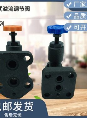 溢流调压阀Y2-Ha10B Y2-Hb10B Y2-Ha20B Y2-Hb20B Y2DH-Ha10B