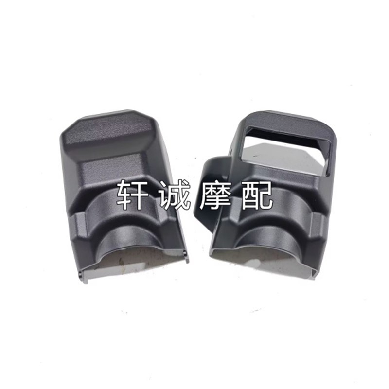 赛600RdR/QJ600GS-3B电源锁装饰罩电门锁盖装饰板安装座固定支架3