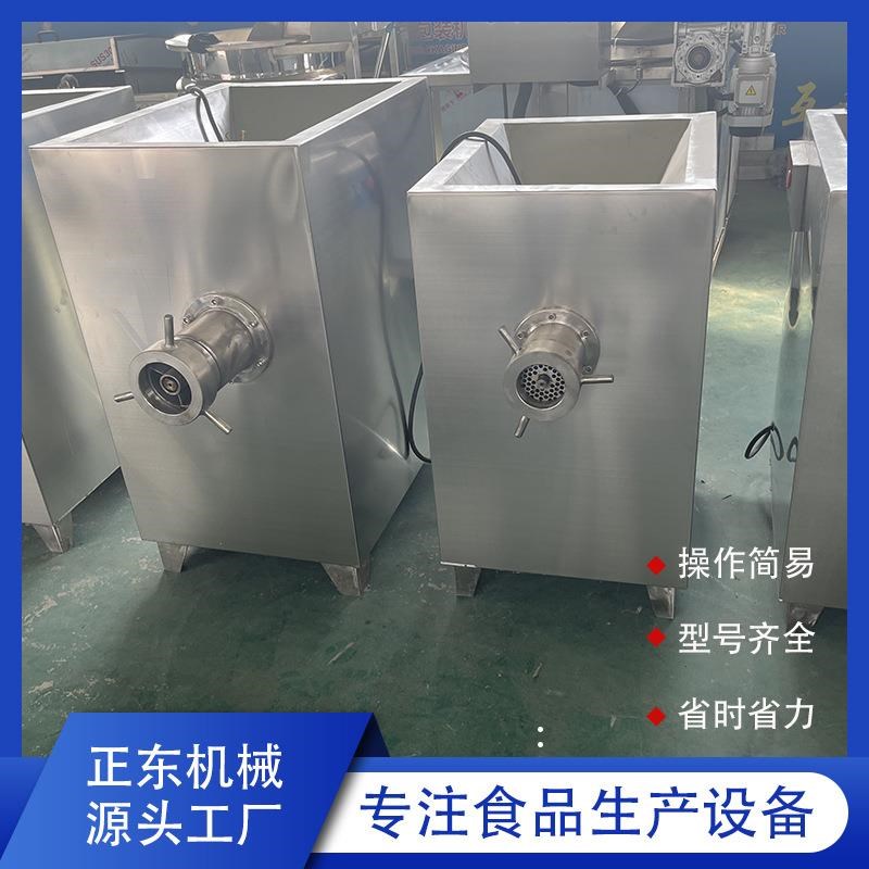 绞肉机冻肉鲜肉绞肉机商用大型D绞肉机多功能绞肉机猪肉绞肉