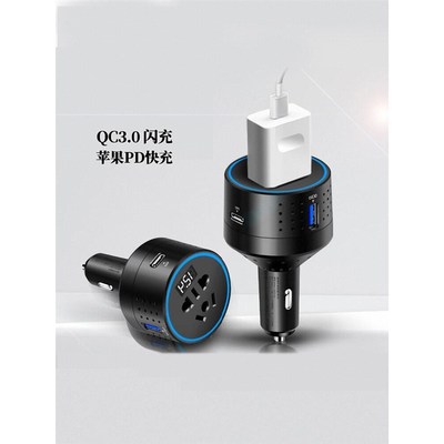 正公午车载逆变器小型12V24V转220V汽车充电电源转换X器货车小车