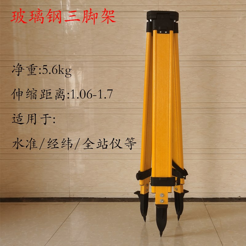 徕卡全站仪木质三脚n架南方双锁玻璃钢测量自锁水准平仪铝合金支