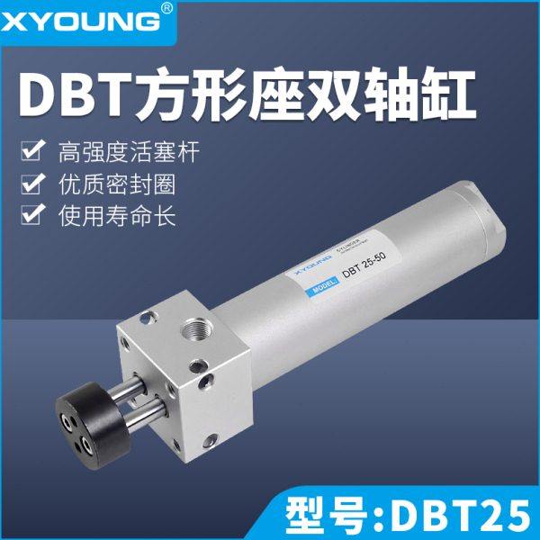 轴不旋转方型座双轴迷你气缸DBT25-25包膜机推盒气缸DBT25-100