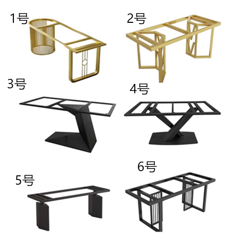 实木岩板大理f石桌腿支架铁艺餐桌脚大板办公桌脚金属餐桌支撑底
