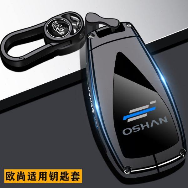 适用长安欧尚z6钥匙套全包z6idd车x5plus扣x7plus男2023款用品壳