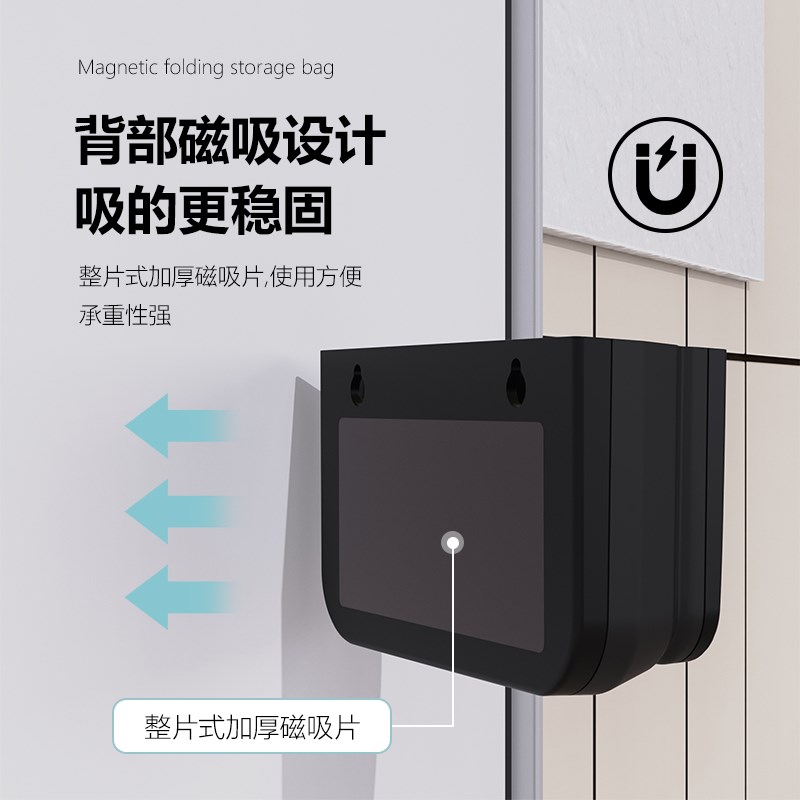 磁性笔筒a白板笔收纳盒黑板壁挂大容量磁铁笔盒磁吸粉笔黑板擦收