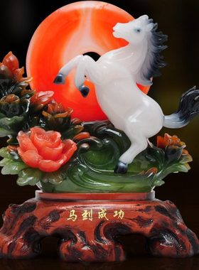 马到成功马摆件工艺品办公室办公桌家居客厅电视柜装饰品商务礼品