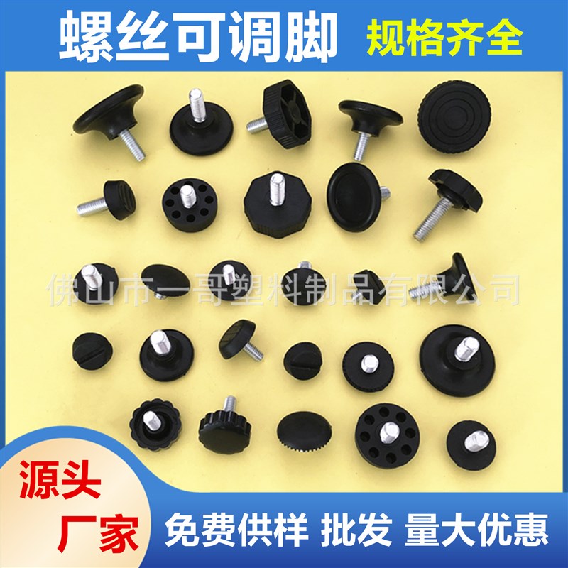 怡合达蘑菇型把手HAQ03/07-M5-M6-mH8-D17-D21-D25-d33