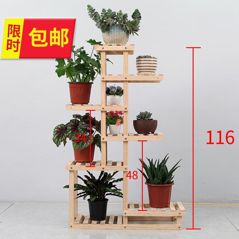 精品屋客厅落0地艺术式多v层创意田园带轮子个性移动家用阳台花架