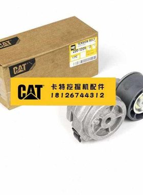 卡特120K/140K/160K/815F/816F/953D/963D皮带涨紧轮220-1209原装