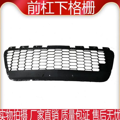 进口马自达5前杆网格 M5前杠通风网马5前保险杠下中网 进气下格栅