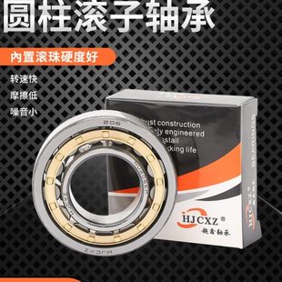 NUP 瓦房店轴承N 215 217 216 214