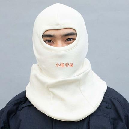 劳卫士XF-LWS-024阻燃头罩阻燃和热稳定性能舒适防护亲肤柔软蒸汽