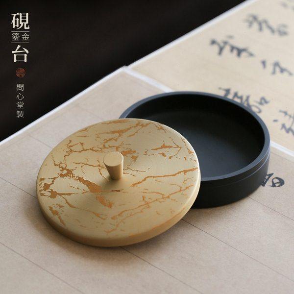 问心堂鎏金火锅砚台罗纹砚石带盖墨盒磨墨汁墨锭初学者多功能便携