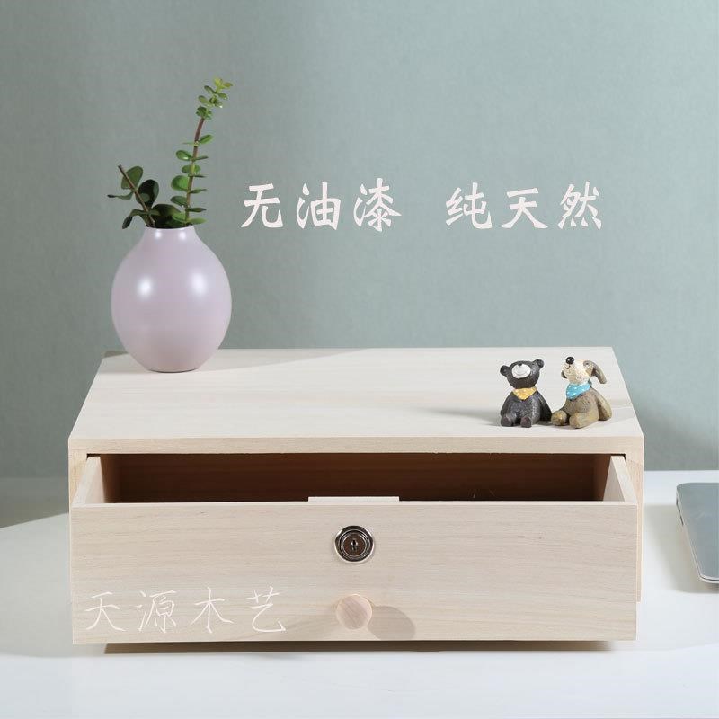 26X8带锁收纳盒实木质抽屉式家C用办公桌面大容量收钱摆摊单层收