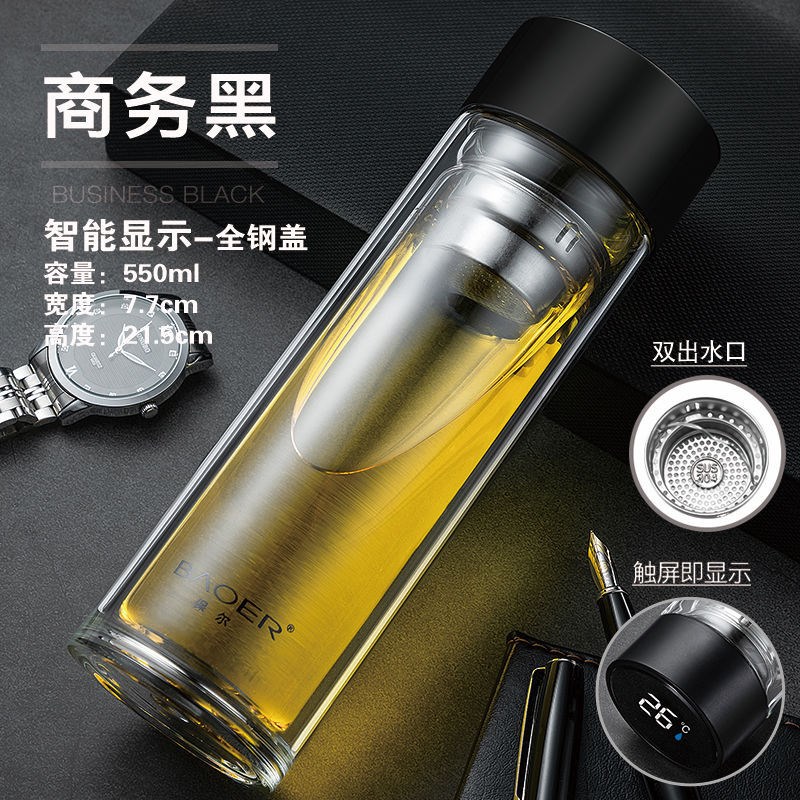 保尔双层玻璃杯男女加厚便携带盖隔热水杯子过滤网家W用泡茶安零