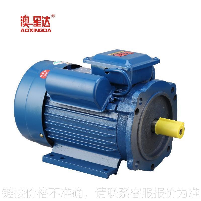 单相双值电容异步电动机 YL90-1.1KW-4B35/220V50HZU60HZ 水泵电