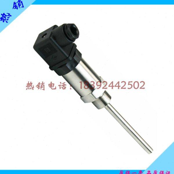 进口插入式一体化温度变送器热电阻4-20ma0-5V10V温度传感器pt100