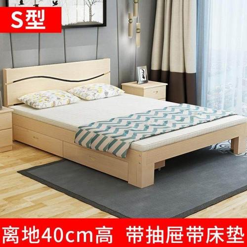 一米二单人床一米五宽1米9长一米九长的一米八双人实木床简约现代