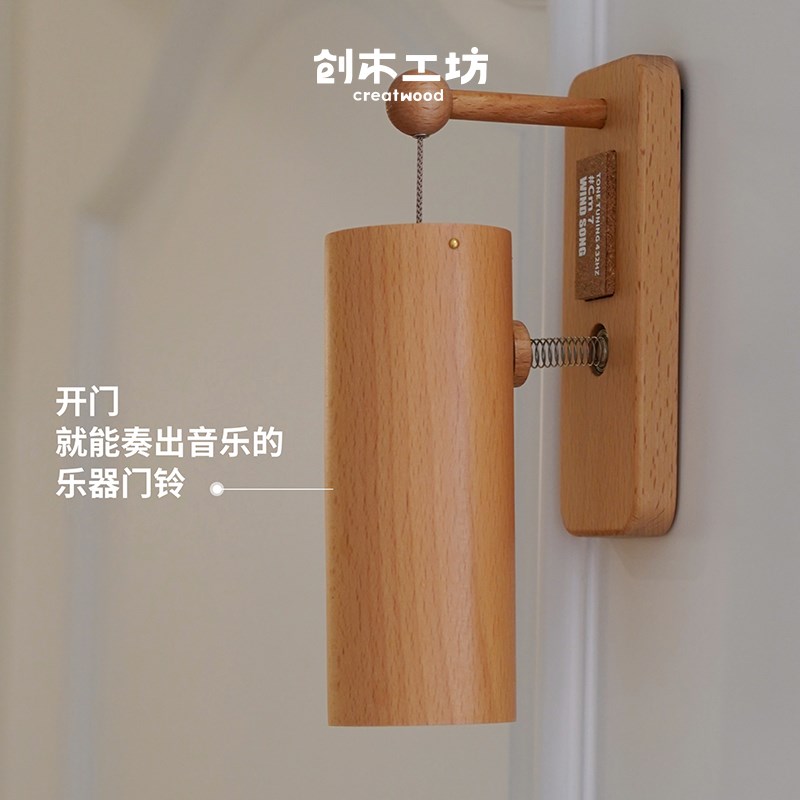 【和弦门铃】创木工坊冥想木铃y铛日式阳台挂饰庭院有意义乔迁礼