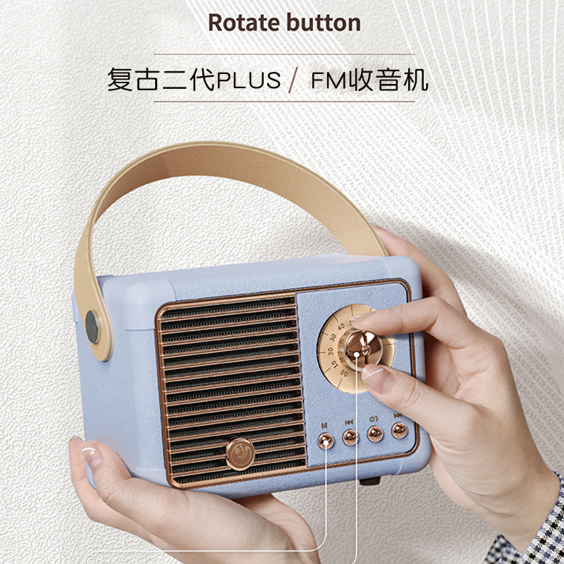 2022复古蓝牙音箱FM收音机重低音炮迷你小音响插卡U盘无线高音质