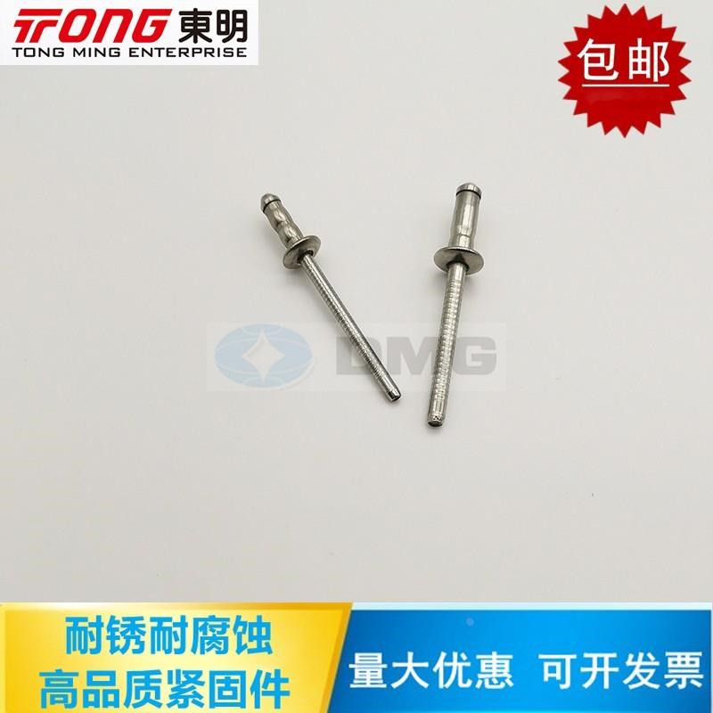 东明 304全不锈钢单鼓铆tu钉高强度单股拉钉拉铆钉 单双鼓抽芯铆