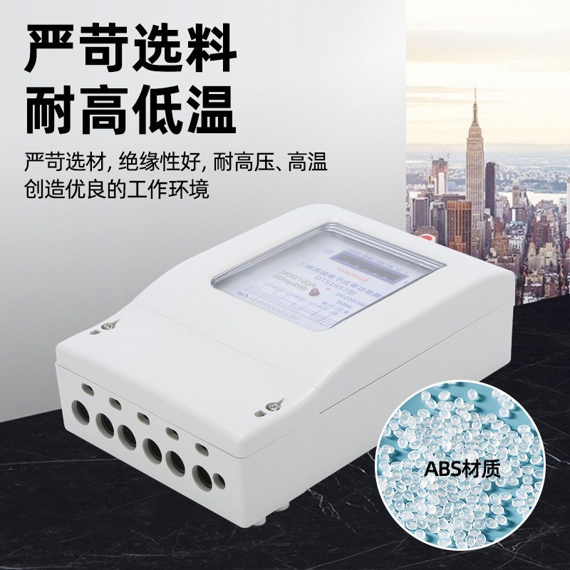 380v电子式三相四线显示电度表dts带互感器电量智Y能电表电能表