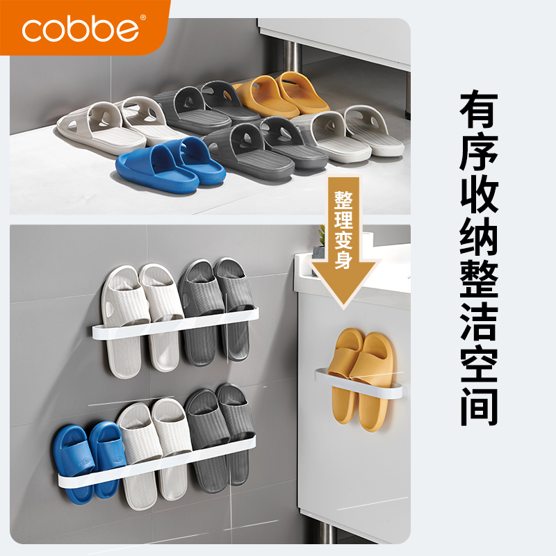 卡贝免打孔浴h室拖鞋架厕所墙上壁挂式鞋子收纳神器卫生间置物架