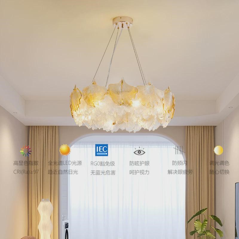 法式客厅水晶吊灯后现代简约主y卧室餐厅银杏叶网红奶油玻璃现代