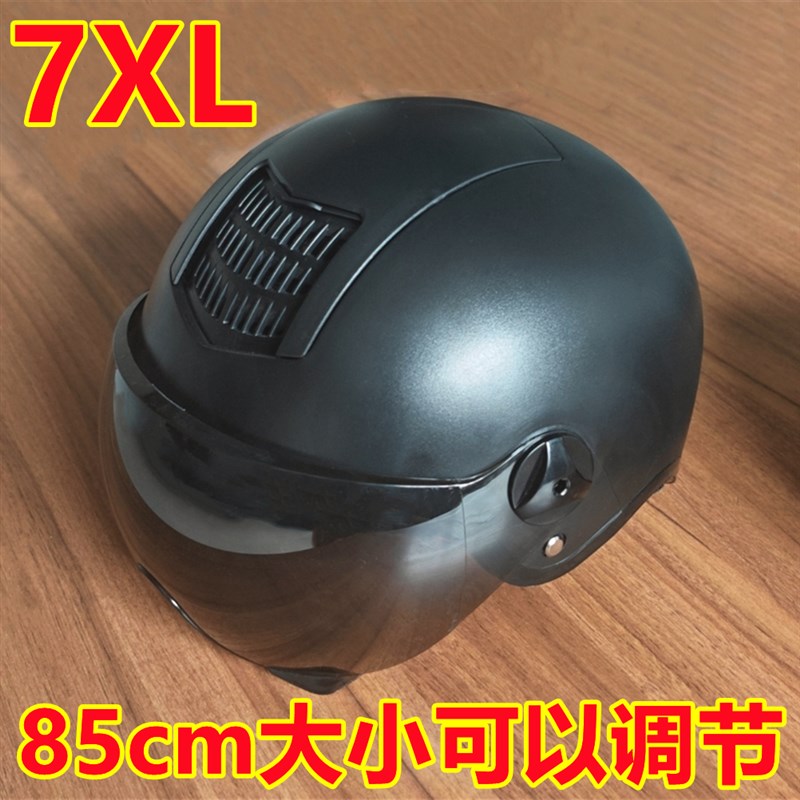 特大号头盔85超大码7XL电瓶动车男女士65以上夏S季安全帽大头围80