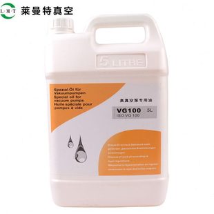 真空泵油VG100 品质保证 包装 100号真空泵油 旋片式 机油 专用