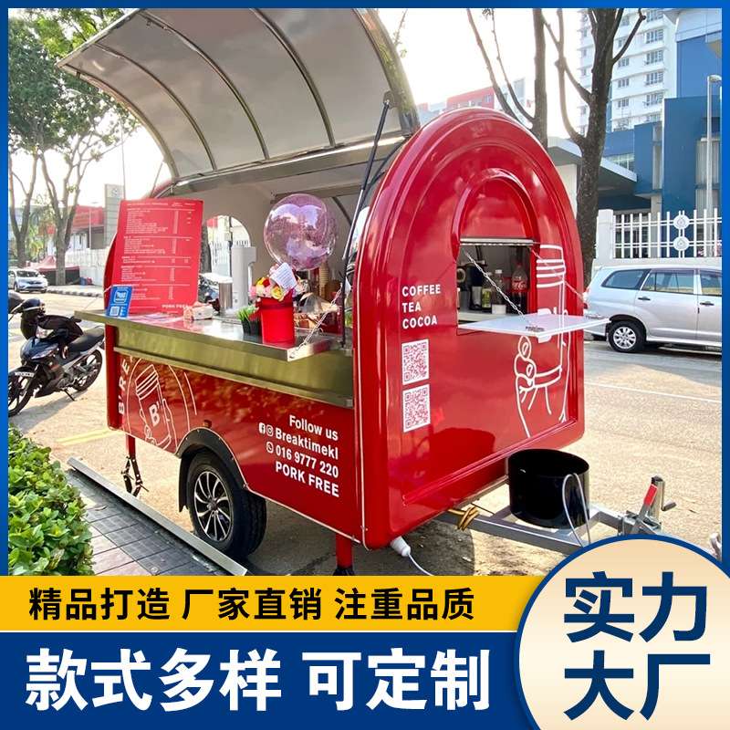 餐车移动美食售卖车网红景区摆摊车营地道具车冰淇淋咖啡车水吧车