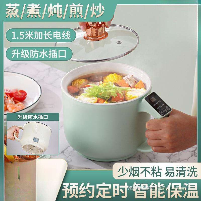 迷你小智能电饭锅家用小型多功能陶瓷蒸煮一锅两用一体1一2人