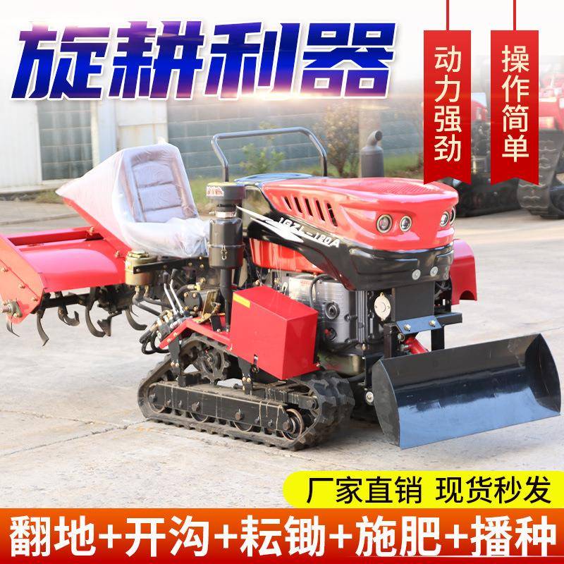 水旱两用旋耕机厂家直销源头货源充足操作灵活适用多种地形旋耕机