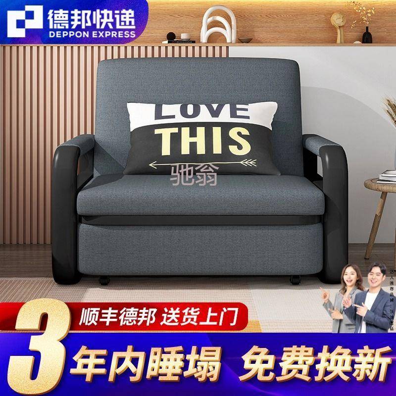 z%沙发床一体两用可折叠多功能意式客厅小户型网红奶油风经济型特