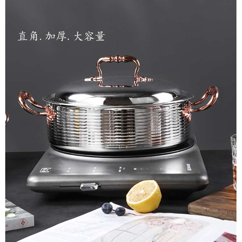 304火锅电磁炉玫瑰金锤印螺纹火锅三层钢锅镀金压点不粘汤锅