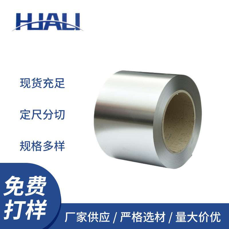 现货铁铬铝1Cr13Al4 0Cr21Al6电阻片高电阻薄带发热片0.02 0.025