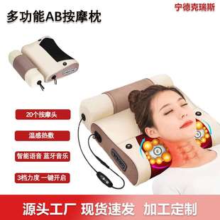 宁德克瑞斯颈部揉捏多功能全身充气加热理疗按摩枕massage pillow