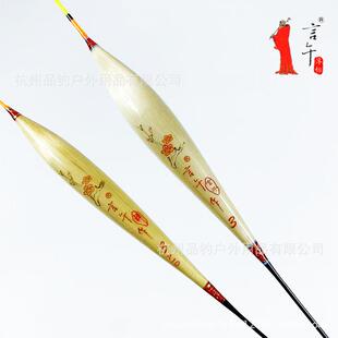 言午浮漂 芦苇标黑坑竞技陈年芦苇漂