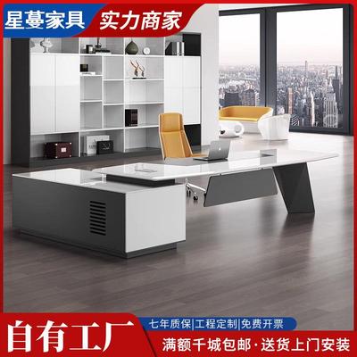 烤漆老板桌椅组合办公桌现代简约经理办公室总裁桌高档单人大班台