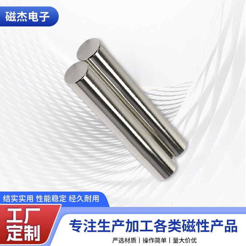 加工定制耐温强磁棒强力磁棒多功能磁铁强磁力架除铁器除锈棒