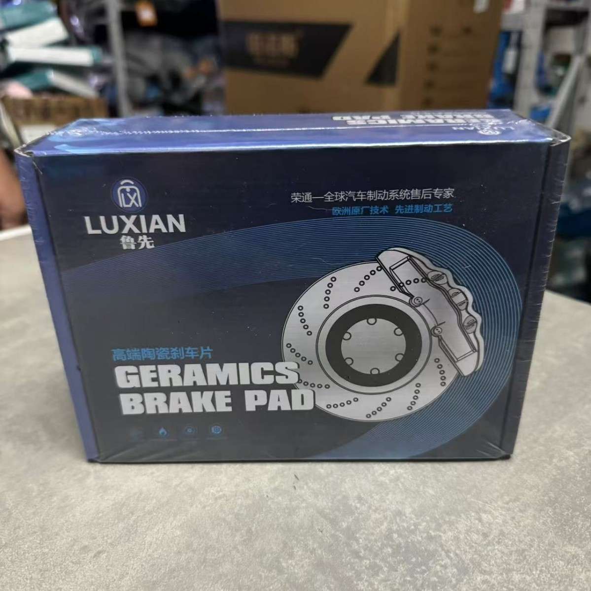 高端陶瓷刹车片 迈腾适用刹车片前后yzqbh