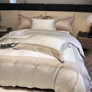 轻奢刺绣120支长绒棉四件套床上用品高档感纯棉床单被套双人套件