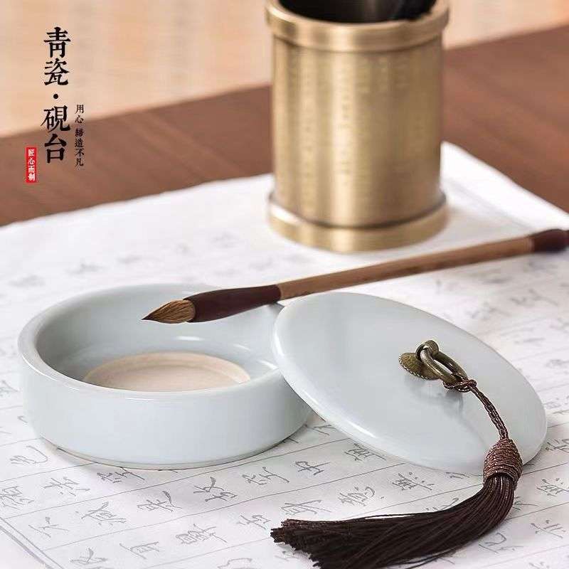 复古青瓷砚台带盖不干墨现代简约墨池文房书画用品学生书法专用砚