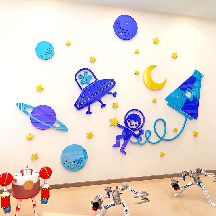 幼儿园学校太空宇宙飞船外星人飞碟墙面装饰3d亚克力立体墙贴画